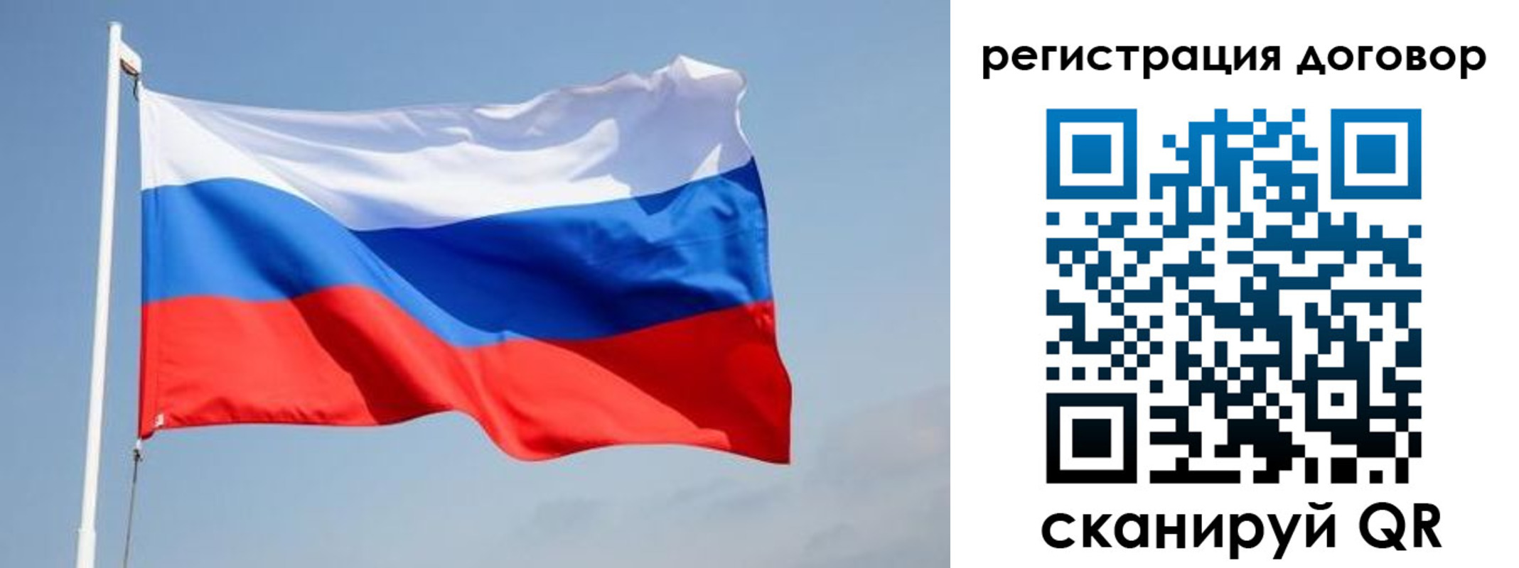временная регистрация поиск в Качканаре